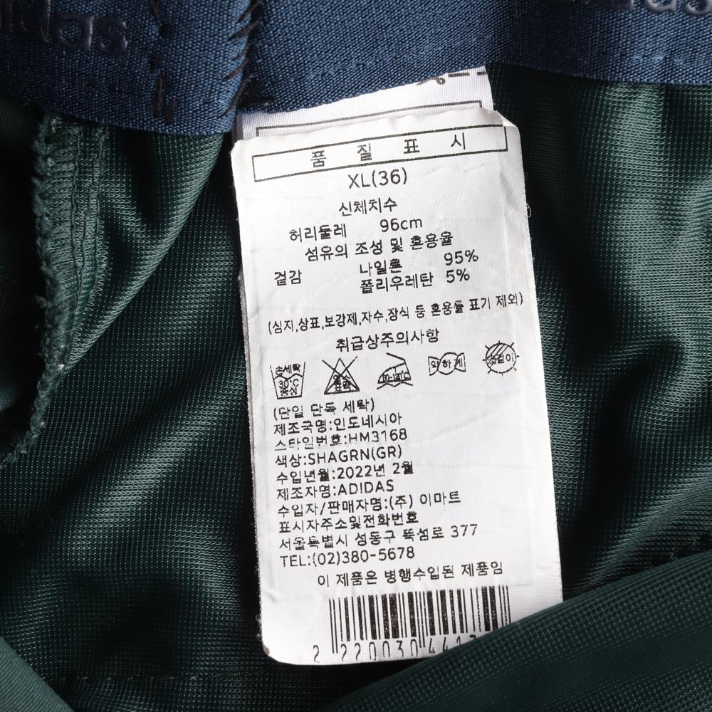 아디다스 블랙 롱 나일론 슬랙스 이미지 6