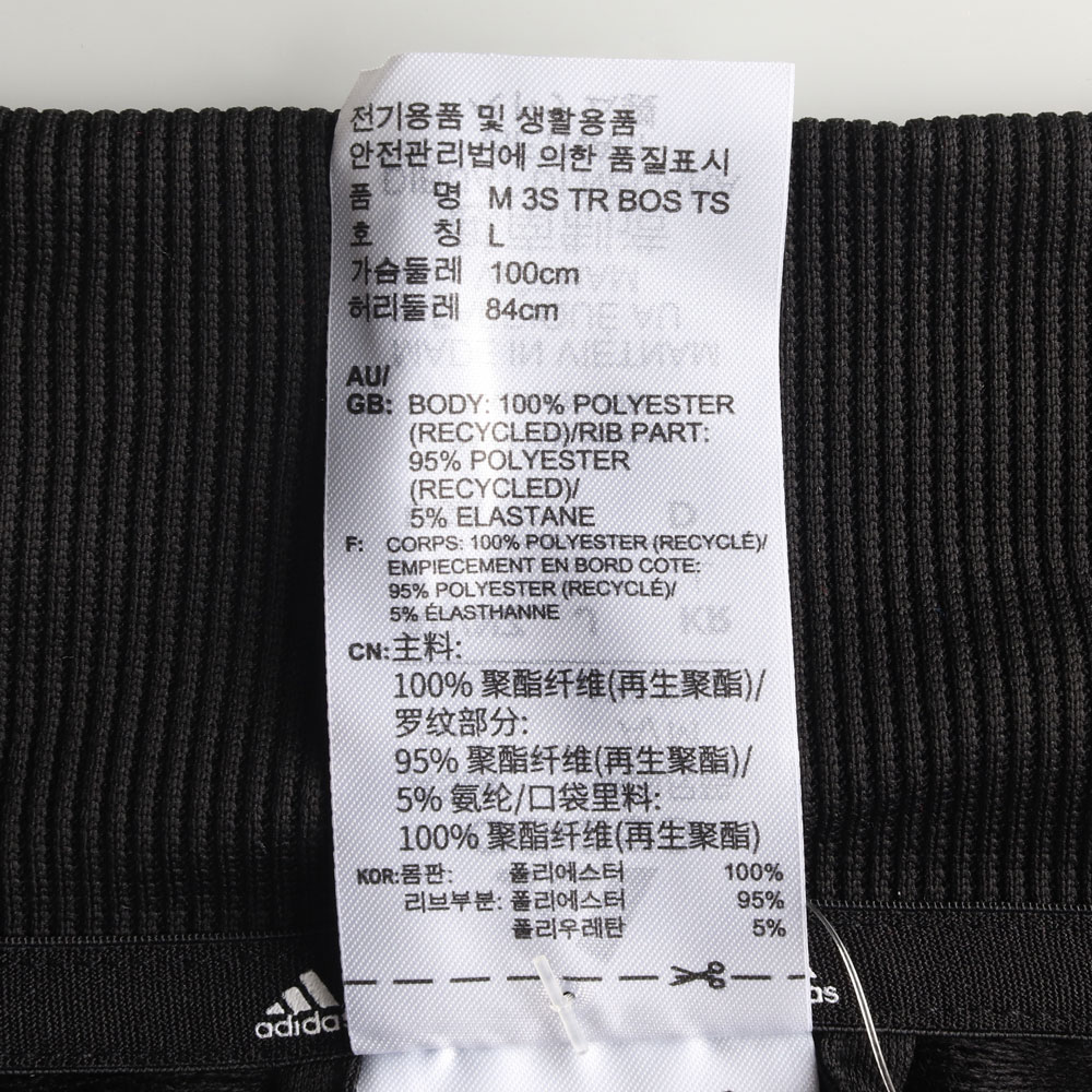 아디다스 블랙 트랙자켓 집업재킷 이미지 6