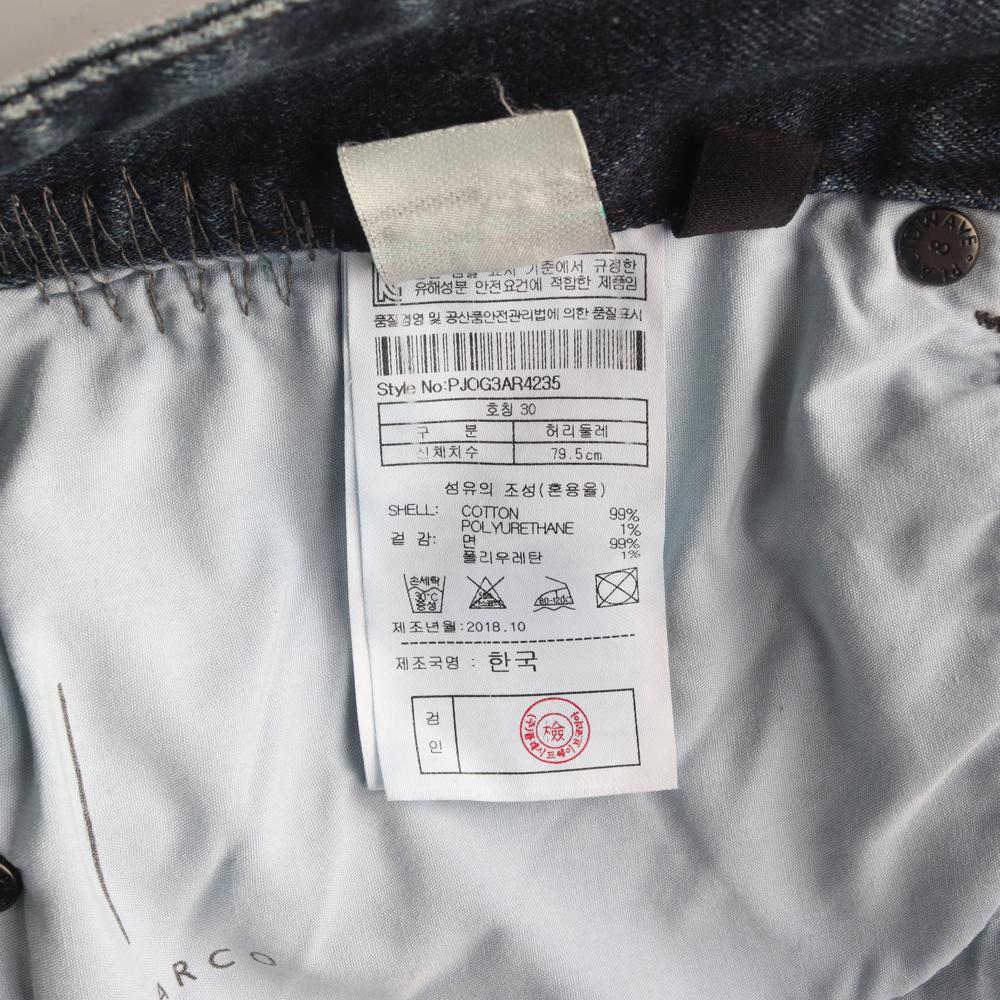 플랙 블루 데미지 데님 청바지 이미지 6