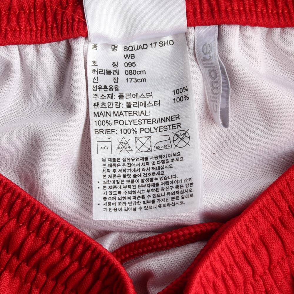 아디다스 레드 반바지 스웨트팬츠 이미지 6