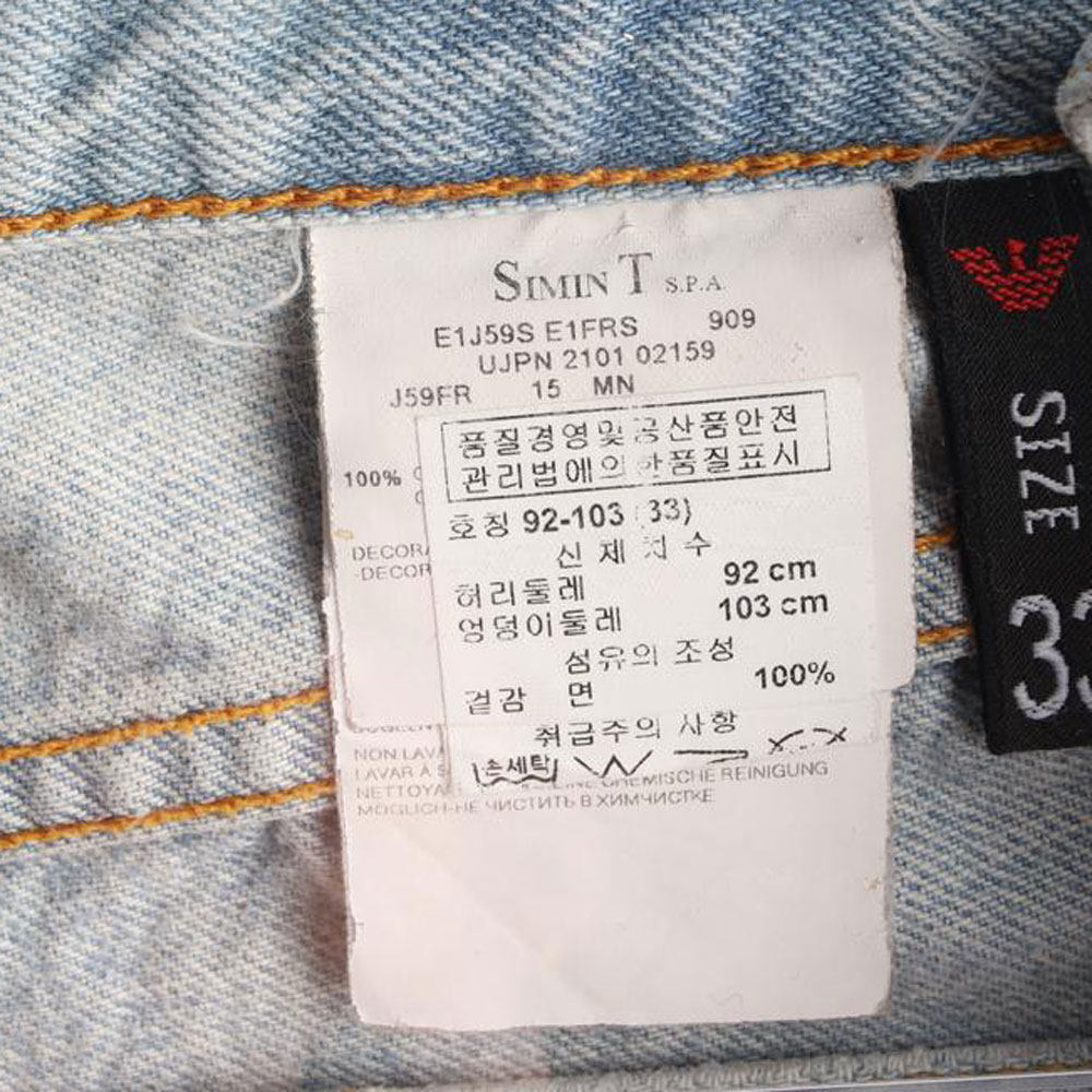 엠포리오 아르마니 스카이블루 연청 데님 청바지 이미지 6