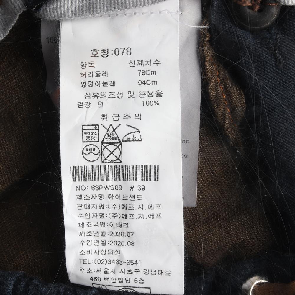 화이트샌드 벨트 포켓 디테일 치노팬츠 이미지 6