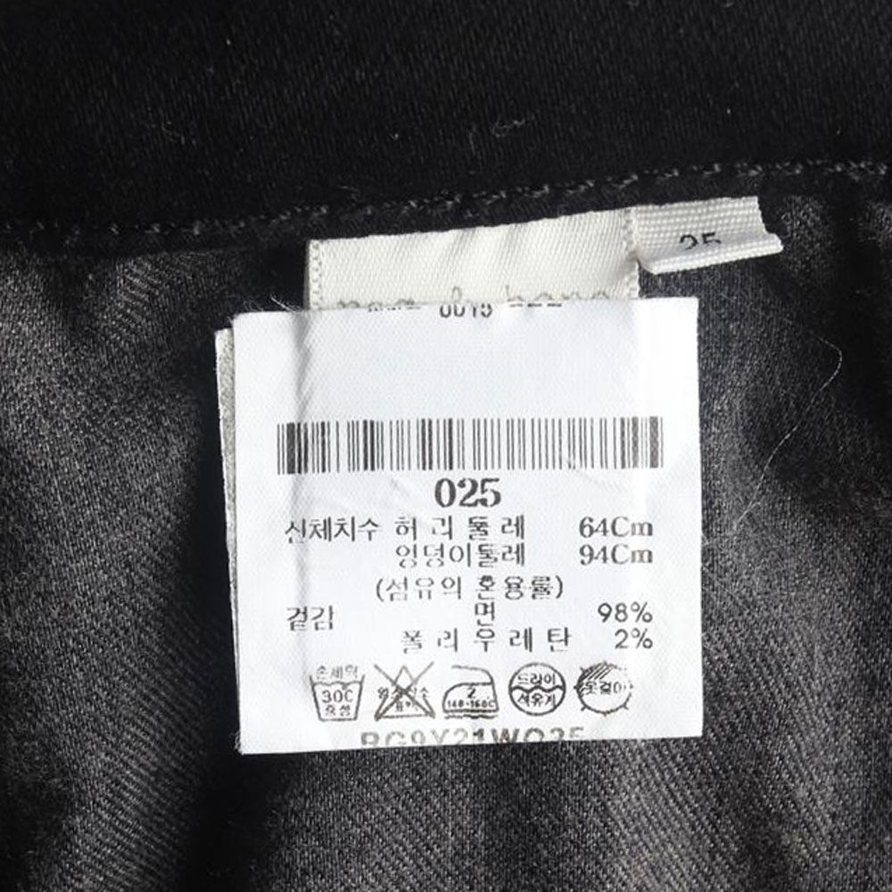 랙앤본 블랙 스키니핏 밑단 절개 데님 청바지 이미지 6