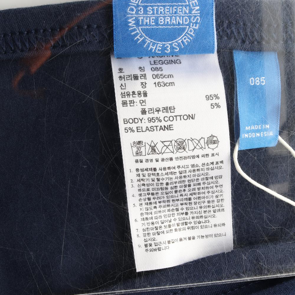 아디다스 블루 배색 레깅스 이미지 6