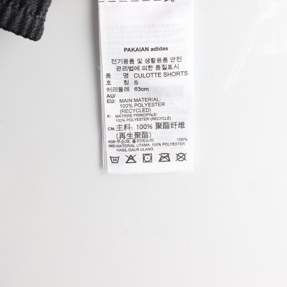 아디다스 리얼 와이트 큐로테 트레이닝 스웨트팬츠 이미지 6