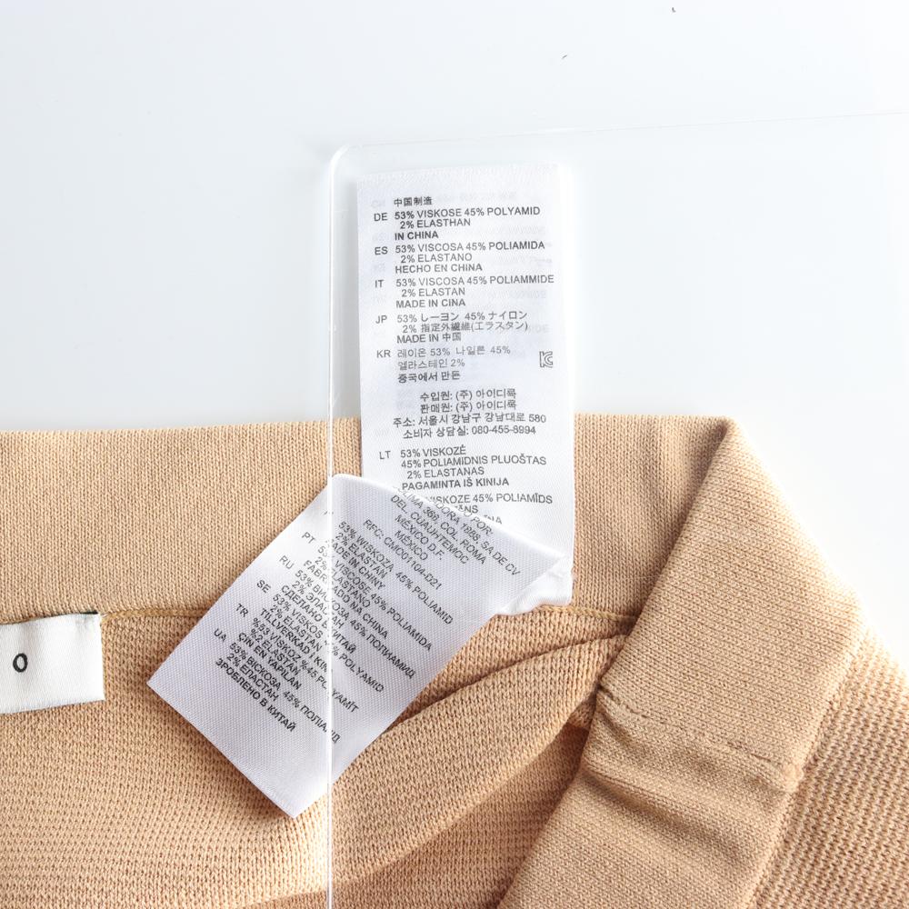 산드로 베이지 니트 플레어 스커트 이미지 6