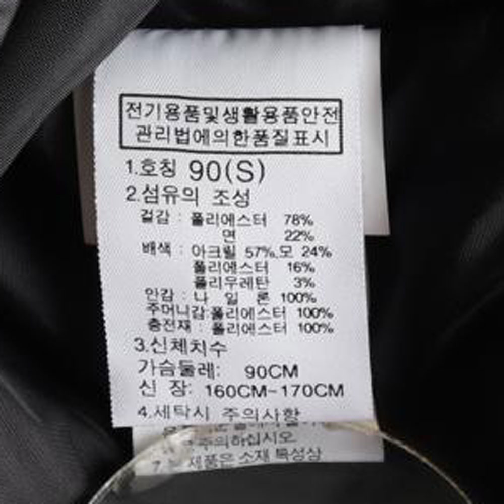 노스페이스 MA1 마원 패디드 집업 점퍼 이미지 7