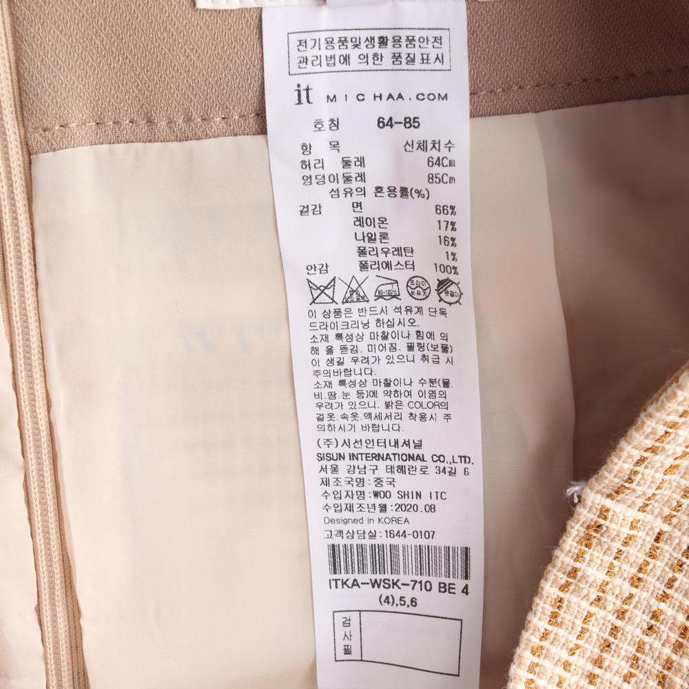 잇미샤 베이지 스트라이프 트위드 미디 스커트 이미지 6