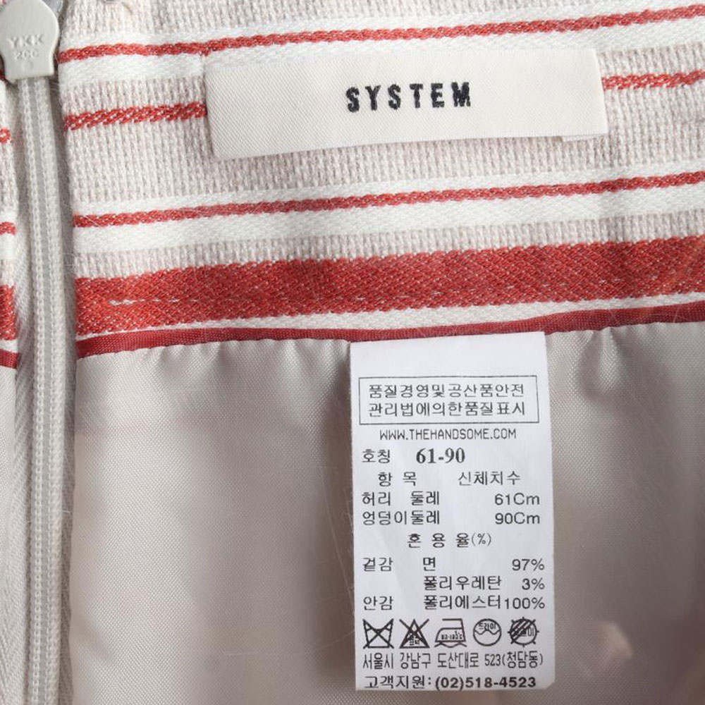 시스템 스트라이프 A라인 미니 스커트 이미지 5