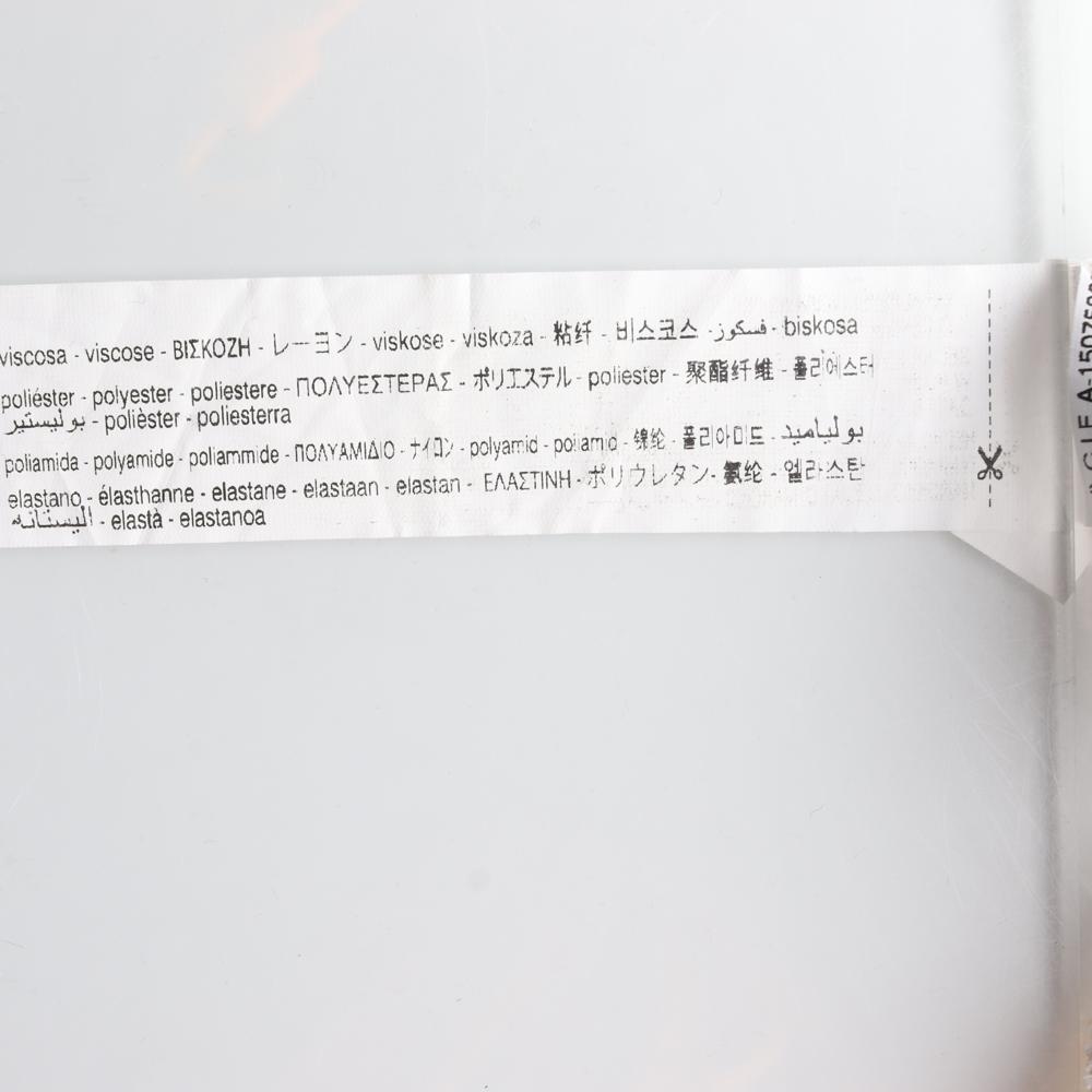 자라 아이보리 니트 밴딩 플레어 롱 스커트 이미지 6