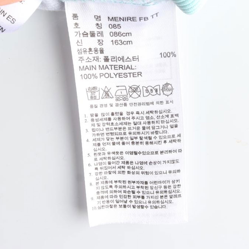 아디다스 메니르 파이어버드 트랙탑집업재킷 이미지 6