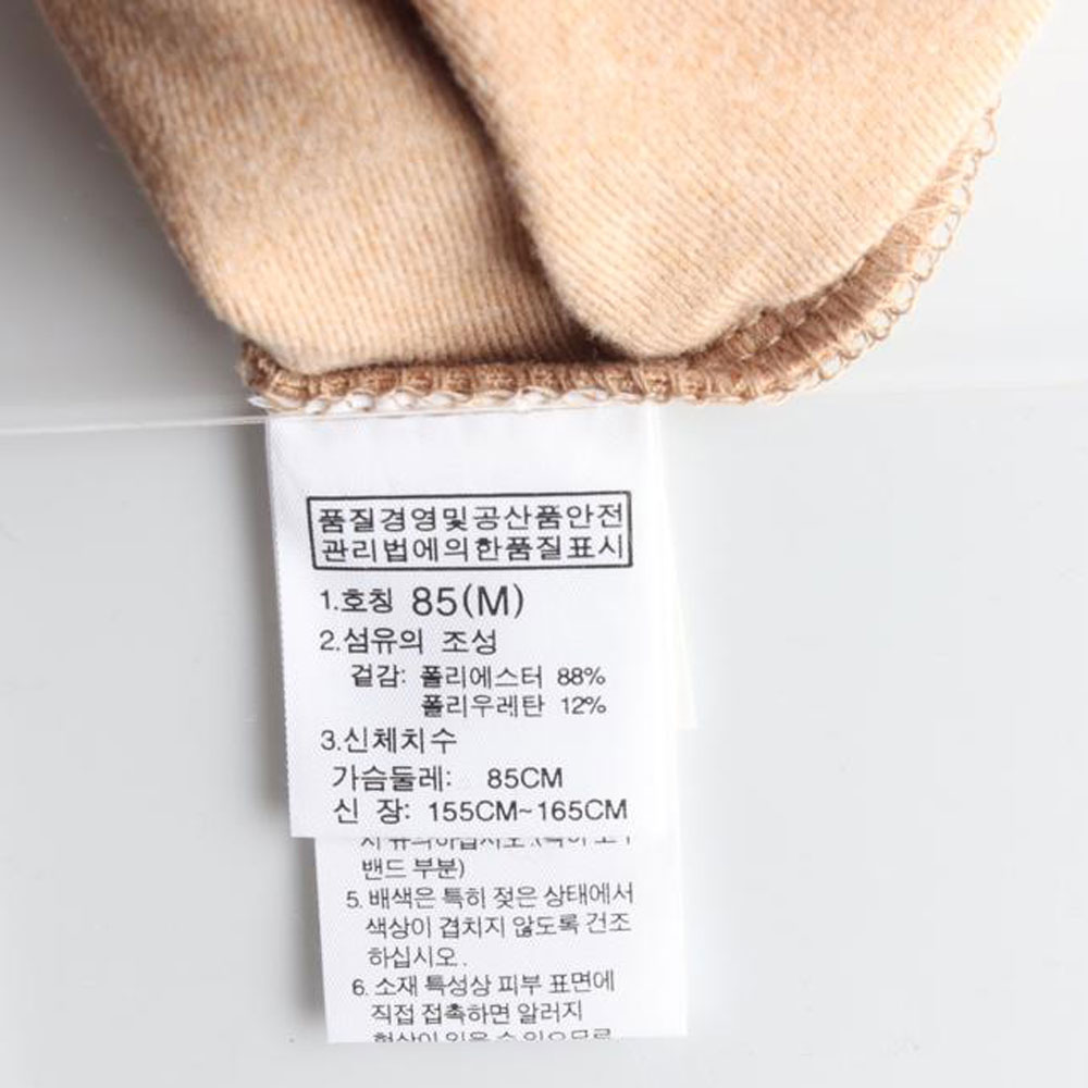 노스페이스 베이지 레드 모크넥 원피스 이미지 6