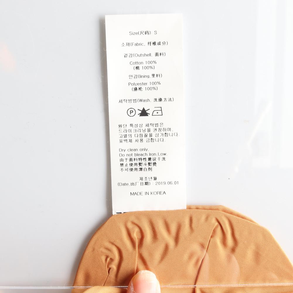 (새상품) 로맨틱 크라운 머스터드 코듀로이 집업재킷 이미지 7