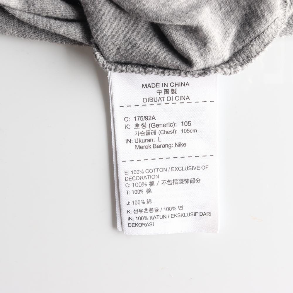 조던 그레이 마이클 조던 반팔 라운드 티셔츠 이미지 6