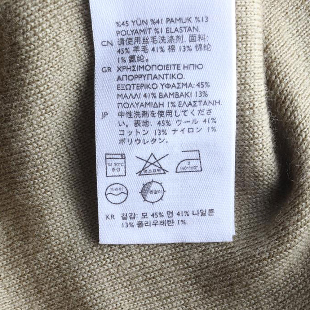 코스 베이지 울코튼 빅카라 집업 가디건 재킷 이미지 6