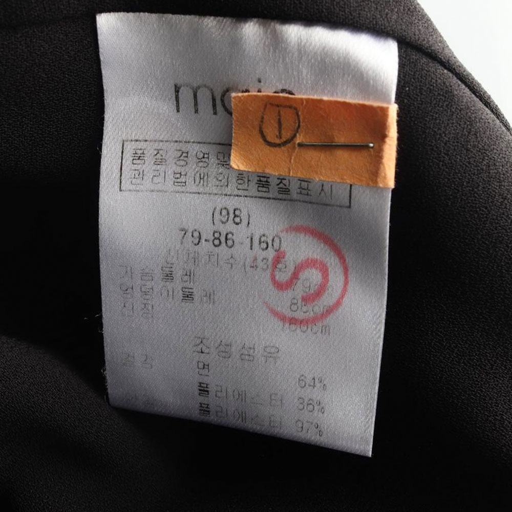 마쥬 블랙 스티치 반팔 니트 원피스 이미지 6