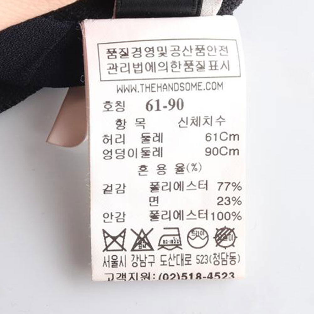 SJSJ에스제이에스제이 네이비/블랙 스트라이프 스커트 이미지 6