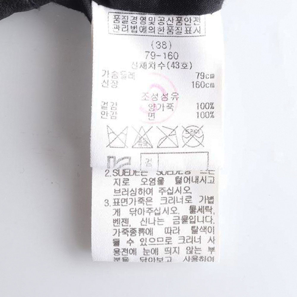 마쥬 양가죽100% 가죽 레더 베스트 바이커재킷 이미지 7