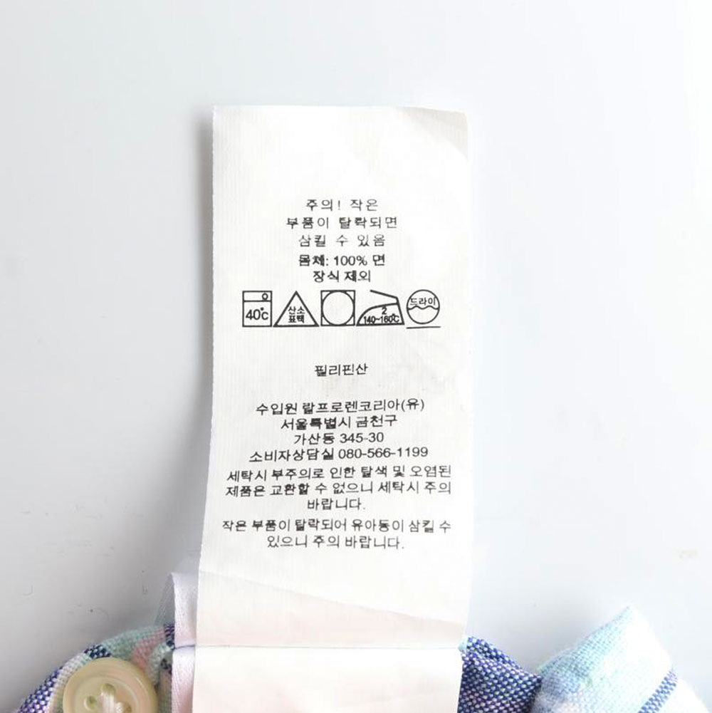 폴로 랄프 로렌 블루 민트 체크 클래식핏 셔츠 이미지 6