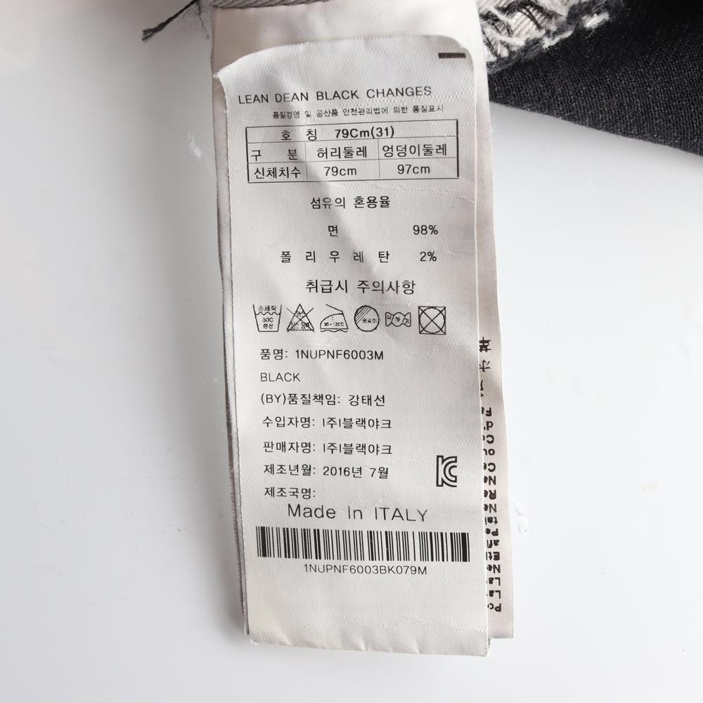 누디진 다크그레이 데님 진 청바지 이미지 6