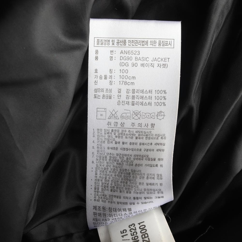 아디다스 DG 베이직 자켓 퀼팅 경량 패딩 이미지 7