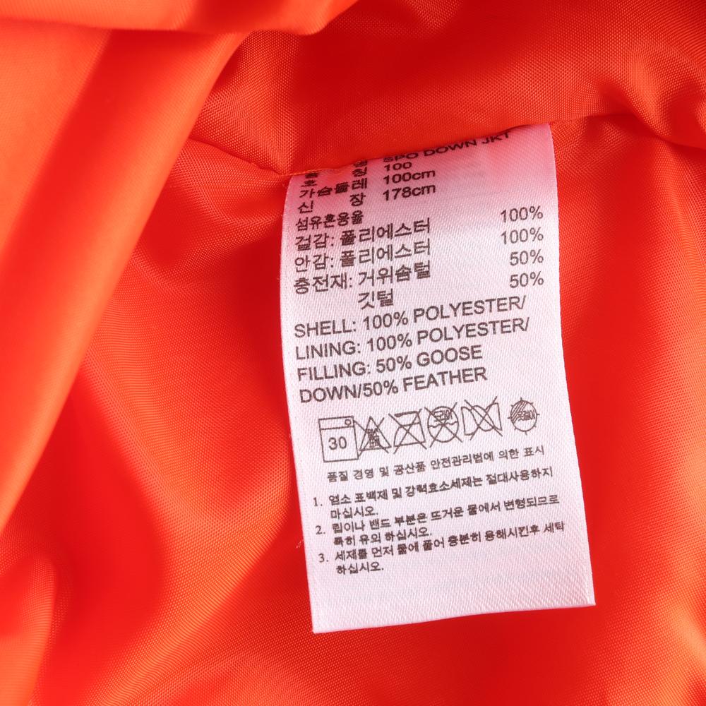 아디다스 슈퍼스타 오렌지 구스다운 패딩 이미지 7