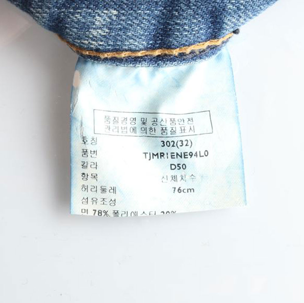 타미힐피거 연청 워싱 데님 진 청바지 이미지 6