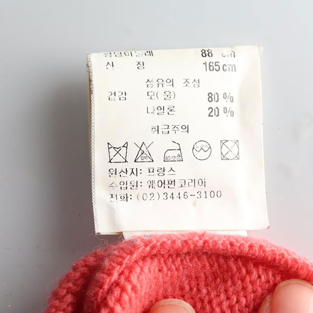 겐조 울80% 반팔 롱 가디건 이미지 6