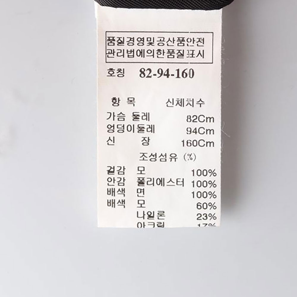 시스템 울100% 숏코트 밀리터리재킷 이미지 7