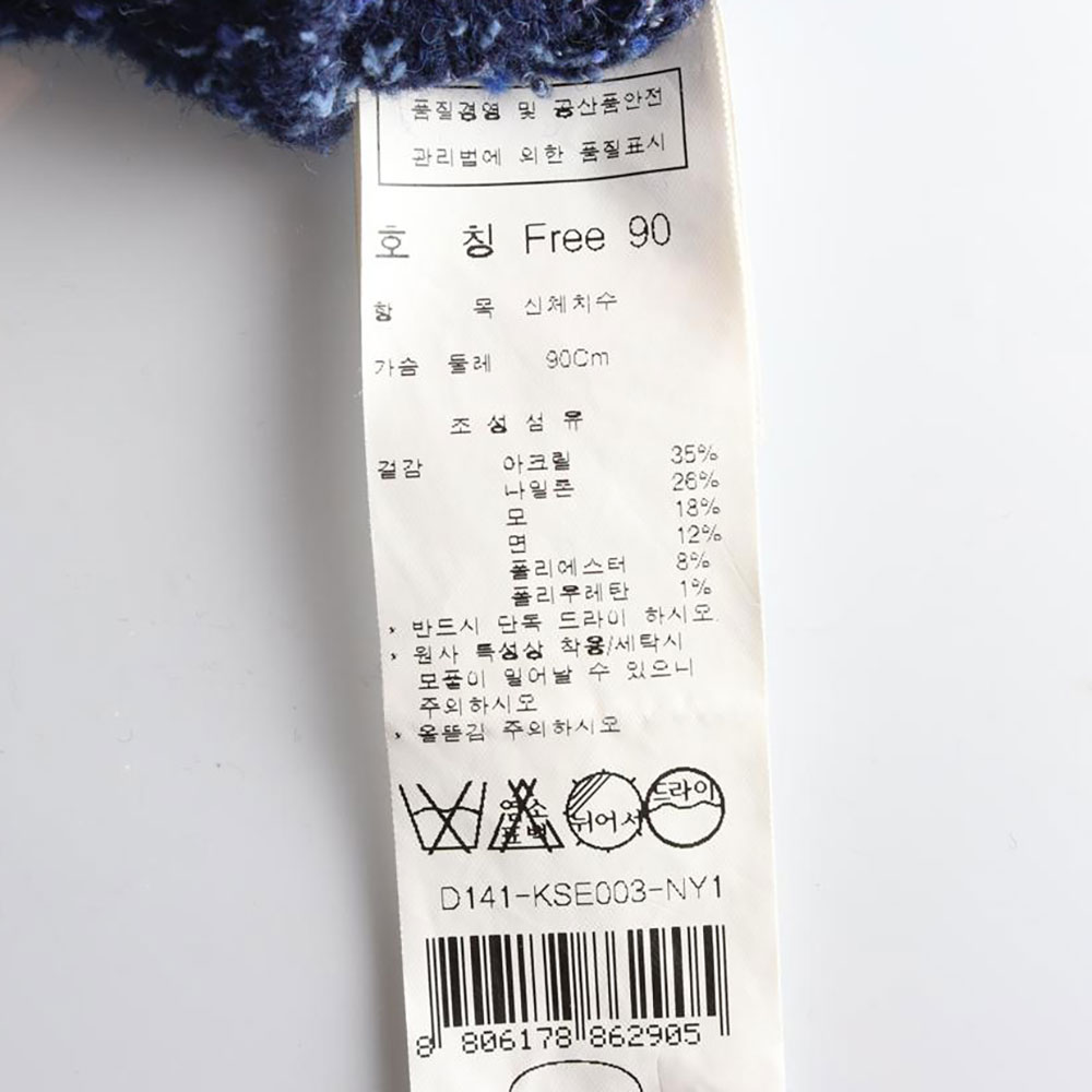 듀엘 네이비 진주 장식 울 니트 미니원피스 이미지 6