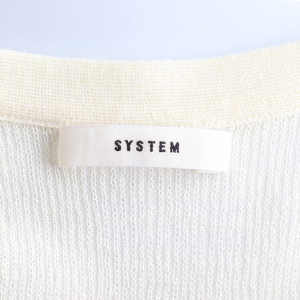 시스템 아이보리 롱 브이넥 트임 가디건 이미지 5