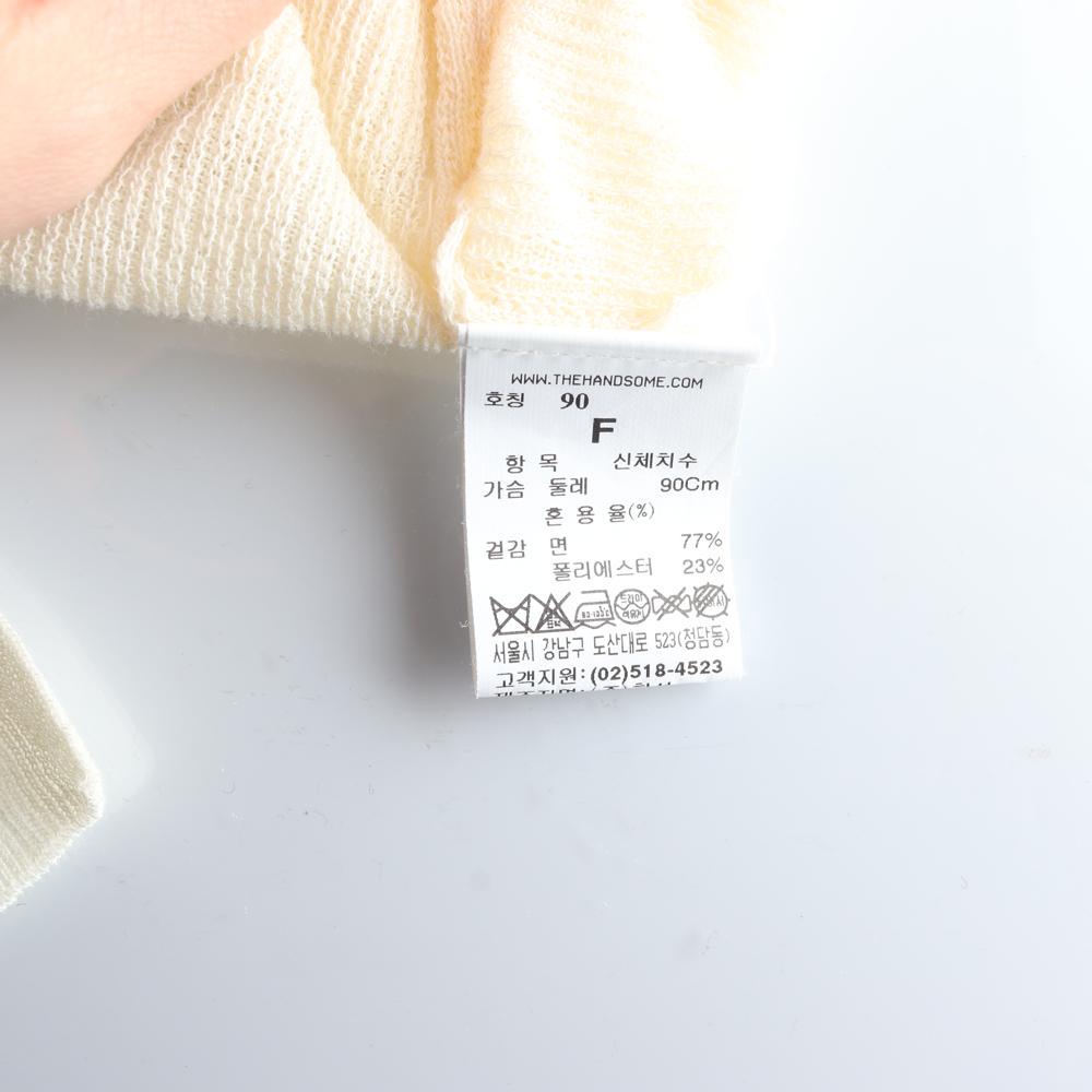 시스템 아이보리 롱 브이넥 트임 가디건 이미지 6