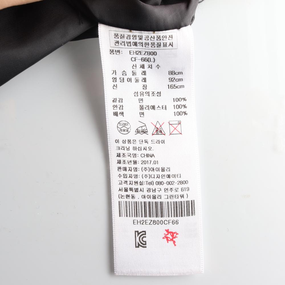 에고이스트 카모플라쥬 태슬 야상 바람막이 점퍼 이미지 7