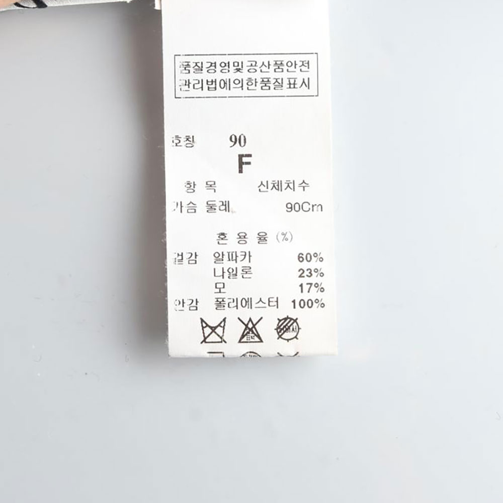 에스제이에스제이 울알파카 플레어 니트 스웨터 이미지 6