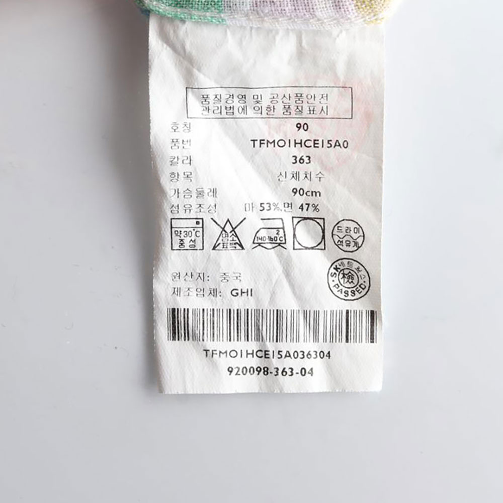 타미힐피거 린넨 체크 하프 버튼 긴팔 셔츠 이미지 6