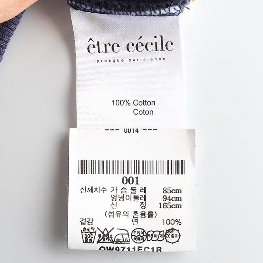 에뜨르 세실 네이비 코튼 블루종 점퍼 이미지 7