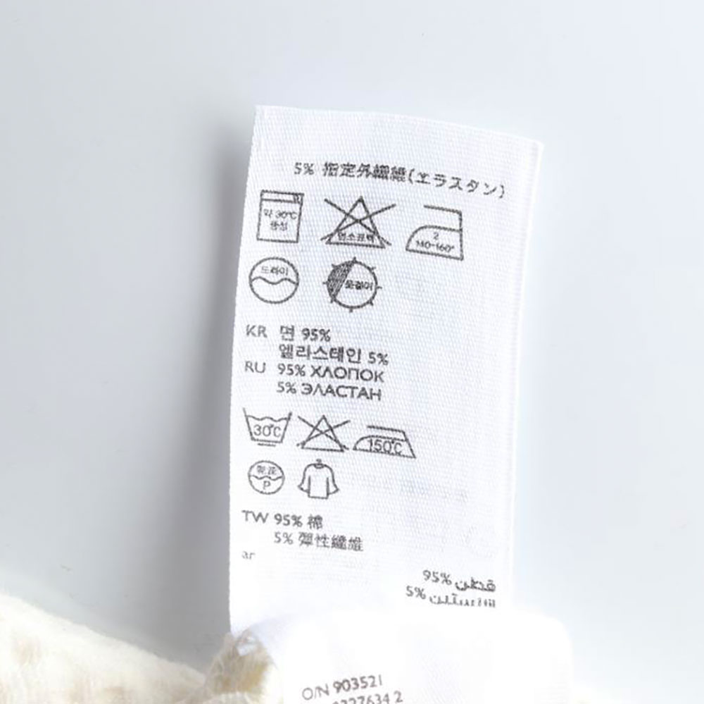 코스 아이보리 짜임 7부 라운드 티셔츠 이미지 6