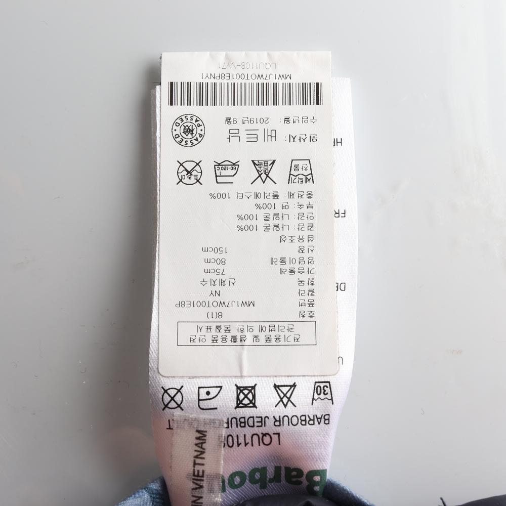 바버 네이비 롱 퀼팅 패딩 재킷 이미지 7