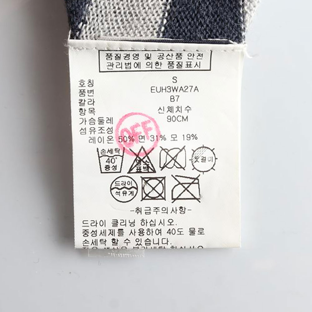 타미힐피거 스트라이프 브이넥 울 가디건 이미지 6