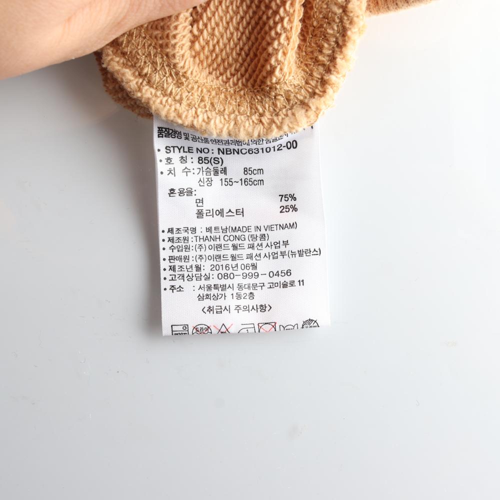 뉴발란스 베이지 로고 쭈리 맨투맨 스웨트셔츠 이미지 6