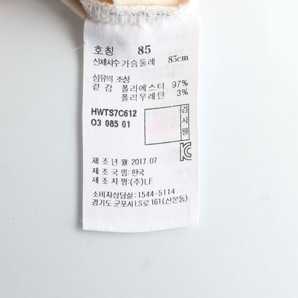 헤지스 골프 스트라이프 긴팔 카라 폴로 티셔츠 이미지 6