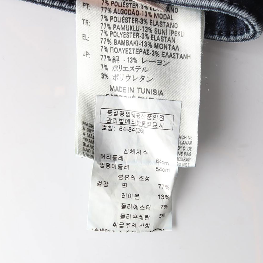 디젤 진청 스키니 로우라이즈 데님 청바지 이미지 6