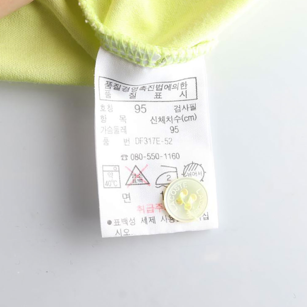 라코스테 폴로 캡소매 반팔 카라 티셔츠 이미지 6