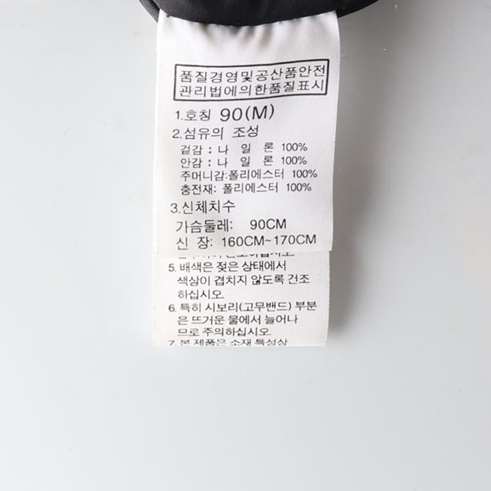 노스페이스 그린 패딩 점퍼 이미지 7