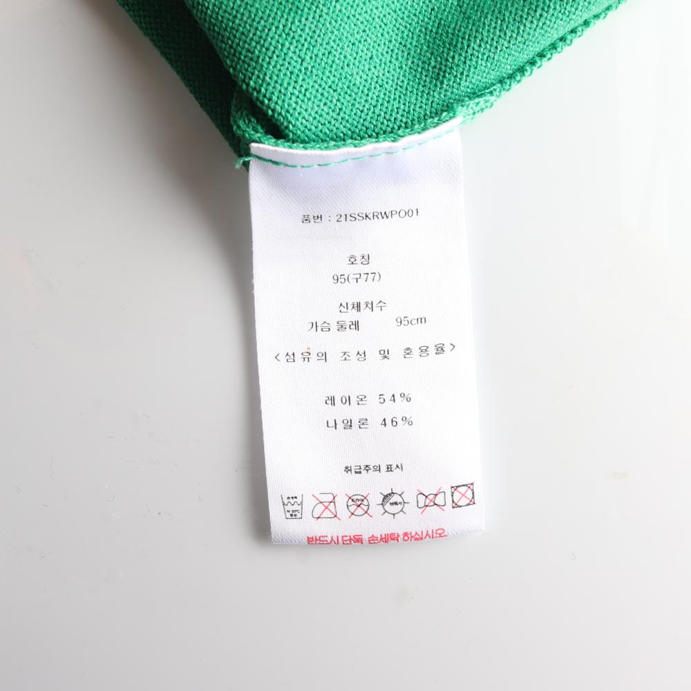 칼 라거펠트 그린 세일러 카라 반팔 니트 스웨터 이미지 6