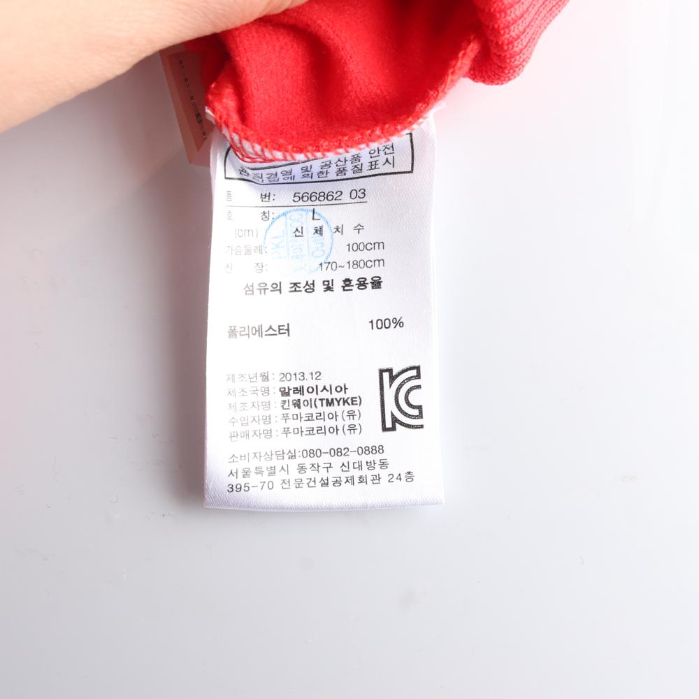 푸마 레드 트랙탑 집업재킷 이미지 7