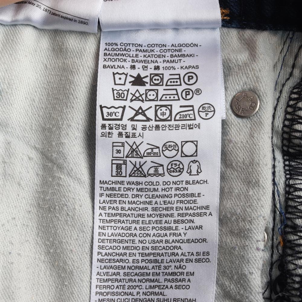 리바이스511 진청 데님 청바지 진 이미지 6