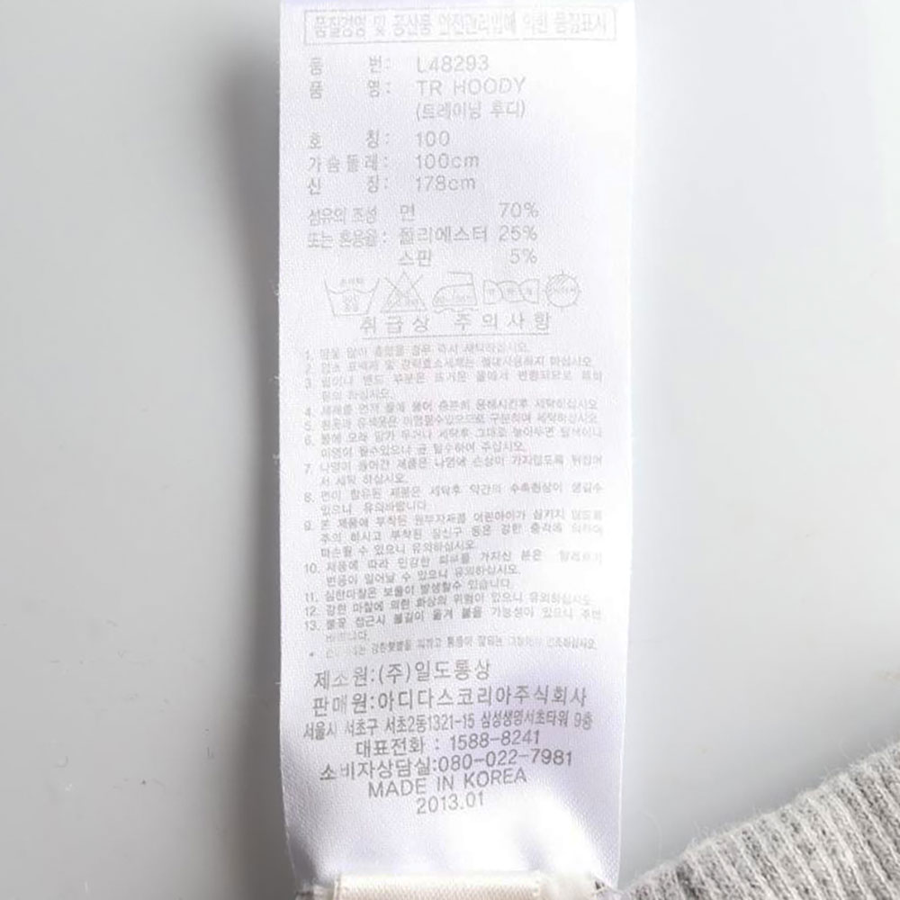 아디다스 그레이 트레이닝 후디 후드 티셔츠 이미지 6