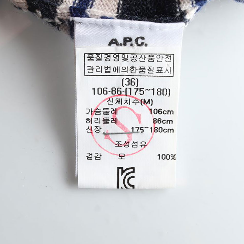 아페쎄 울100 스트라이프 긴팔 니트 티셔츠 이미지 6