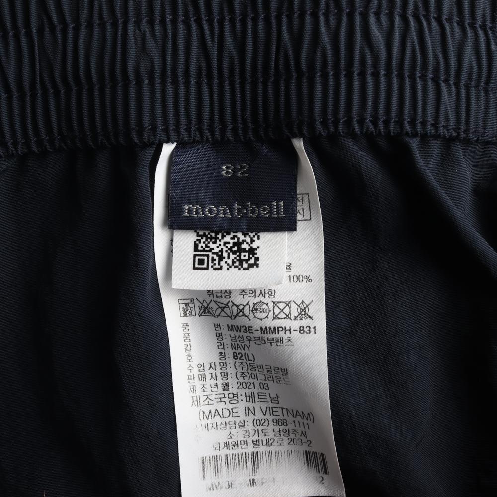 몽벨 네이비 5부 밴딩 반바지 우븐 스웨트팬츠 이미지 5